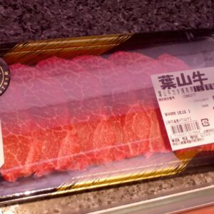黒毛和牛上カルビ2