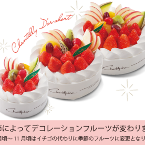 シャンテ・ドール ショート