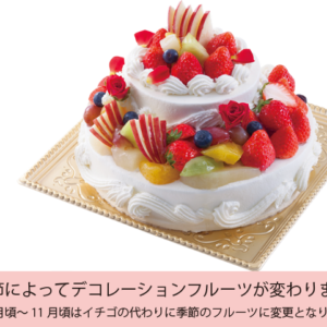 グレイス（サークル）