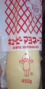 キユーピー マヨネーズ 450g